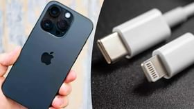 অ্যান্ড্রয়েড ফোনের চার্জার দিয়ে iPhone 15 কি সত্যিই চার্জ হবে? অ্যান্ড্রয়েড ফোনের চার্জার দিয়ে iPhone 15 কি সত্যিই চার্জ হবে?