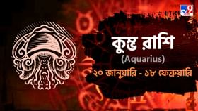 চাকরিতে পদোন্নতি, আয়ের চেয়ে বেশি ব্যয় হবে! চাকরিতে পদোন্নতি, আয়ের চেয়ে বেশি ব্যয় হবে!
