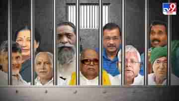 Jailed Chief Ministers: প্রাক্তন হোক বা বর্তমান, যে সব মুখ্যমন্ত্রীরা জেলের ভাত খেয়েছেন…