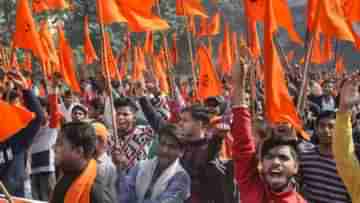 Bajrang Dal: পুজোর মুখে বাংলাজুড়ে বজরং দলের শৌর্য জাগরণ যাত্রা, জেনে নিন জেলায় জেলায় কোন পথে ঘুরবে রথ