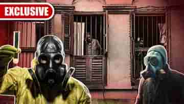 Biological Warfare: বিশ্বে ‘ভাইরাস যুদ্ধ’ বাধলে ভয় নেই কলকাতার! শহরের এঁদো গলিতেই লুকিয়ে প্রতিষেধক