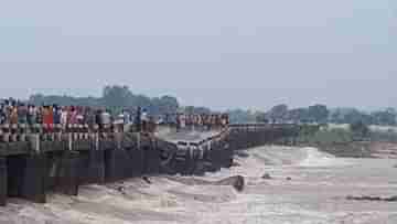 Bridge Collapsed: নিম্নমানের সামগ্রী নাকি অবৈধ বালি খাদান? দুবেলার বৃষ্টিতেই ভেঙে গেল সেতুর ৪টি পিলার