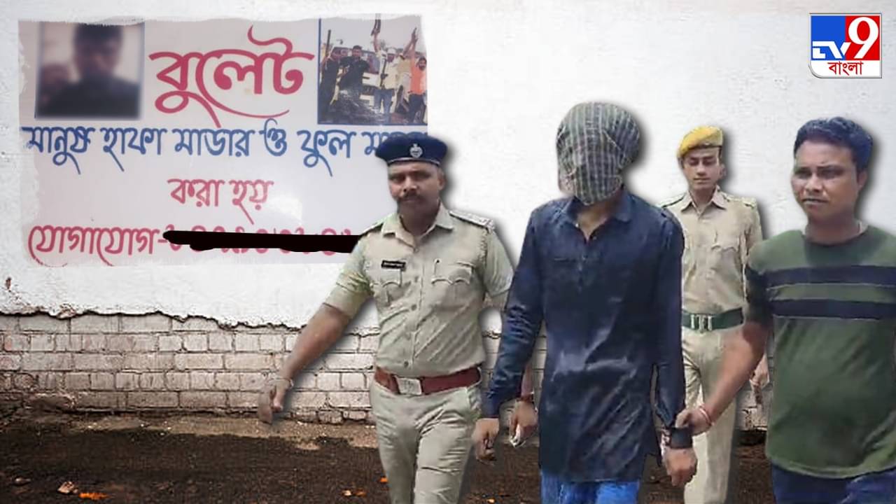 Arrest: ভিজিটিং কার্ড ছাপিয়ে হাফ মার্ডার, ফুল মার্ডার-এর বরাত নেন ক্যানিংয়ের বুলেট!
