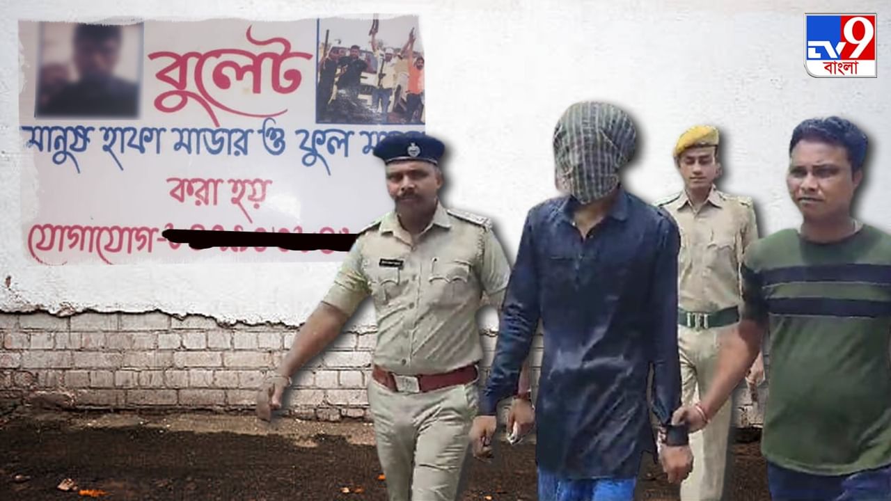 Arrest: ভিজিটিং কার্ড ছাপিয়ে 'হাফ মার্ডার', 'ফুল মার্ডার'-এর বরাত নেন ক্যানিংয়ের বুলেট! Arrest: ভিজিটিং কার্ড ছাপিয়ে 'হাফ মার্ডার', 'ফুল মার্ডার'-এর বরাত নেন ক্যানিংয়ের বুলেট!