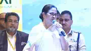 CM Mamata Banerjee: বাংলার পরিযায়ী শ্রমিকরা সম্পদ, রাজ্যে ফিরিয়ে তাঁদের দক্ষতা কাজে লাগান; শিল্পপতিদের আবেদন মমতার