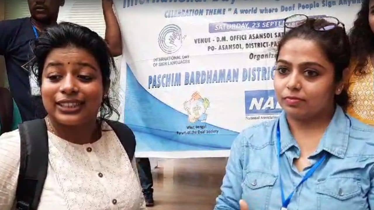 Deaf and Dumb: মূক ও বধিরদের কথা পৌঁছয়নি জেলাশাসকের কাছে! জানানোই হল না দাবি-দাওয়া