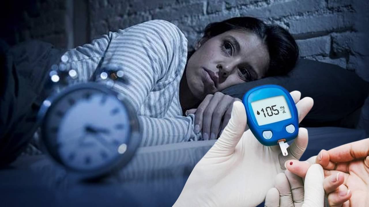 Diabetes: রাতে জেগে থাকার অভ্যাস? অজান্তেই শরীরে বাসা বাঁধছে ডায়াবেটিস, সতর্ক হন