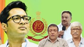 অভিষেককে ইডি ডাকতেই 'প্রতিহিংসা' তত্ত্ব তৃণমূলের, কী বললেন শমীক-সুজন অভিষেককে ইডি ডাকতেই 'প্রতিহিংসা' তত্ত্ব তৃণমূলের, কী বললেন শমীক-সুজন