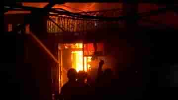 Fire breaks out: এলিয়ট রোডের গুদামে বিধ্বংসী আগুন, দমকলের ১৫টি ইঞ্জিনের চেষ্টায় নিয়ন্ত্রণে