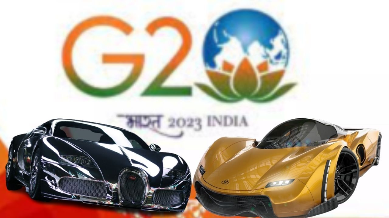 G-20 Summit: দিল্লি কাঁপাবে বুগাটি-ল্যাম্বরগিনি-বেন্টলি! জি-২০ অতিথিদের জন্য নেপাল-দুবাই থেকে আসছে গাড়ি