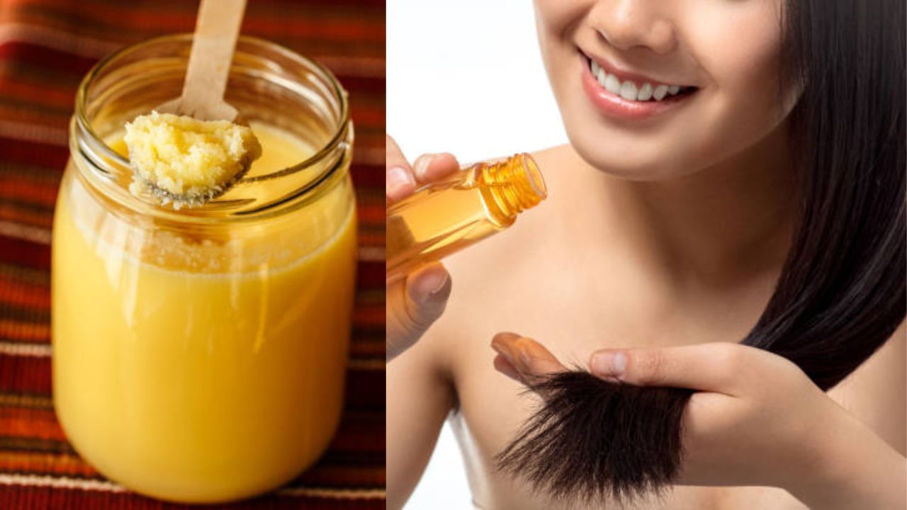 Ghee for Hair Growth: খুশকি, চুল পড়া নিয়ে নাজেহাল? এই ৪ উপায়ে সঙ্গী করুন ঘিকে Ghee for Hair Growth: খুশকি, চুল পড়া নিয়ে নাজেহাল? এই ৪ উপায়ে সঙ্গী করুন ঘিকে