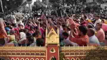 Calcutta High Court: ক্যামাক স্ট্রিট থেকে হাজরার মিছিলে ‘হ্যাঁ’ আদালতের, খাটলই না রাজ্যের যুক্তি