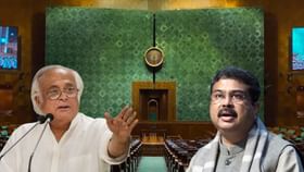 'হতাশার বহিঃপ্রকাশ', জয়রাম রমেশকে পাল্টা জবাব ধর্মেন্দ্র প্রধানের 'হতাশার বহিঃপ্রকাশ', জয়রাম রমেশকে পাল্টা জবাব ধর্মেন্দ্র প্রধানের