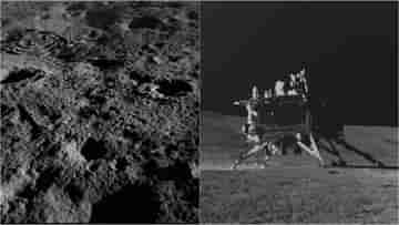 Chandrayaan 3: হঠাৎ লাফিয়ে উঠল ল্যান্ডার বিক্রম, সফলভাবে সফট ল্যান্ডিং করল দ্বিতীয়বারও