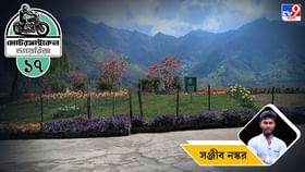 সোনমার্গ থেকে এবার যাত্রাশুরু লাদাখের উদ্দেশে সোনমার্গ থেকে এবার যাত্রাশুরু লাদাখের উদ্দেশে