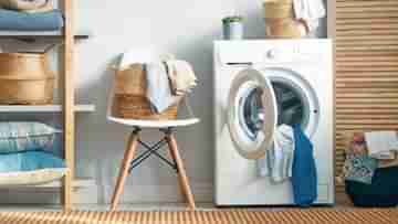 Affordable Washing Machine: দশ বছরের ওয়ারেন্টি দিয়ে সস্তায় বাজারে মিলছে এই চার ওয়াশিং মেশিন