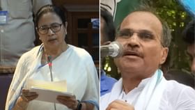 'বিজেপির জালে পা দেবো কেন?', বাংলা দিবস নিয়ে খোঁচা অধীরের 'বিজেপির জালে পা দেবো কেন?', বাংলা দিবস নিয়ে খোঁচা অধীরের