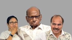 মমতাকে ক্রমাগত কুকথা-আক্রমণ, অধীরকে 'বাজে অভ্যাস' ছাড়তে বললেন শরদ মমতাকে ক্রমাগত কুকথা-আক্রমণ, অধীরকে 'বাজে অভ্যাস' ছাড়তে বললেন শরদ