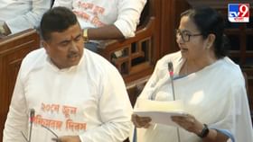 ‘বাংলা দিবস’ কোন দিন? নির্ধারণ করতে বিধানসভায় দেখা গেল মমতা-শুভেন্দুর ‘বাংলা দিবস’ কোন দিন? নির্ধারণ করতে বিধানসভায় দেখা গেল মমতা-শুভেন্দুর