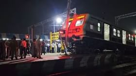 রেললাইন ছেড়ে প্ল্যাটফর্মে উঠে গেল ট্রেন, বিদ্যুৎস্পৃষ্ট ১ মহিলা রেললাইন ছেড়ে প্ল্যাটফর্মে উঠে গেল ট্রেন, বিদ্যুৎস্পৃষ্ট ১ মহিলা