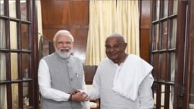 লোকসভার আগেই হাত ধরছে বিজেপি-জেডিএস, আসন ভাগাভাগির সিদ্ধান্ত হবে নমোর লোকসভার আগেই হাত ধরছে বিজেপি-জেডিএস, আসন ভাগাভাগির সিদ্ধান্ত হবে নমোর