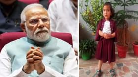 দরকার ২ থেকে ৩ কোটি টাকা, মোদীর কাছে ‘জীবন প্রার্থনা’ ৩ বছরের মেয়ের দরকার ২ থেকে ৩ কোটি টাকা, মোদীর কাছে ‘জীবন প্রার্থনা’ ৩ বছরের মেয়ের