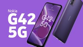Nokia G42 5G স্মার্টফোন লঞ্চ হচ্ছে কবে? আগেই ফাঁস ফিচার থেকে দাম Nokia G42 5G স্মার্টফোন লঞ্চ হচ্ছে কবে? আগেই ফাঁস ফিচার থেকে দাম