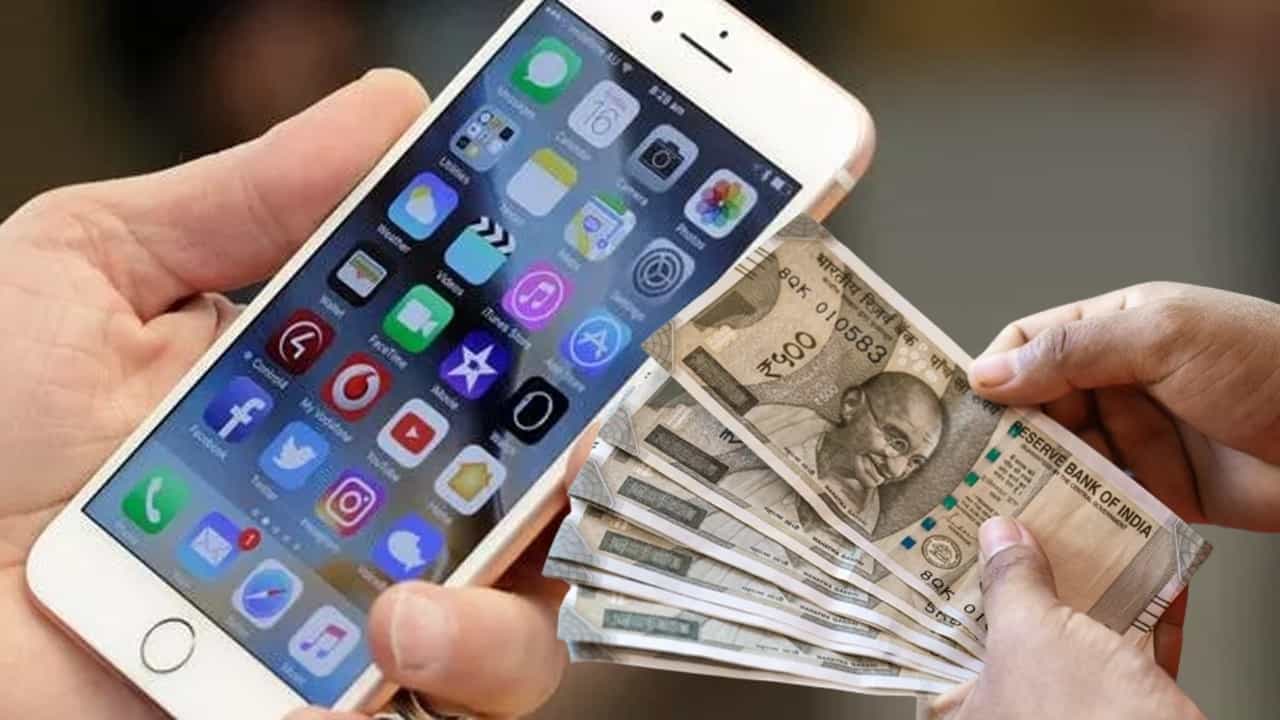 Old Smartphone Tips: পুরনো স্মার্টফোন আর ইন্টারনেট থাকলেই বাজিমাত, মাসিক আয় বাড়বে 2-3 গুণ Old Smartphone Tips: পুরনো স্মার্টফোন আর ইন্টারনেট থাকলেই বাজিমাত, মাসিক আয় বাড়বে 2-3 গুণ