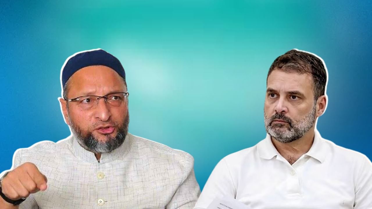 Rahul Gandhi-Asaduddin Owaisi: 'ওয়েনাড নয়, এবার লোকসভায় লড়ুন...' রাহুলকে খোলা চ্যালেঞ্জ ওয়াইসির