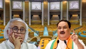 নতুন সংসদ নিয়ে খোঁচা জয়রাম রমেশের, নাড্ডা বললেন, 'নীচু মানসিকতা' নতুন সংসদ নিয়ে খোঁচা জয়রাম রমেশের, নাড্ডা বললেন, 'নীচু মানসিকতা'