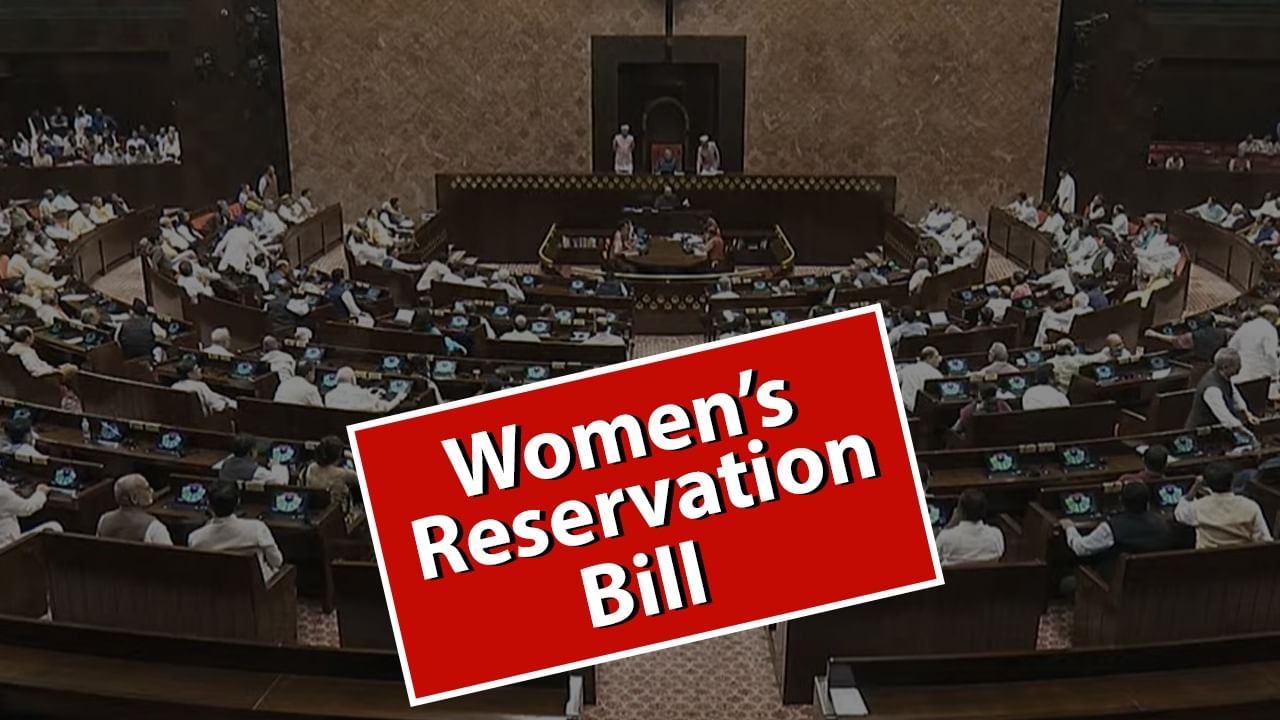 Women's Reservation Bill: রাজ্যসভায় পাশ মহিলা সংরক্ষণ বিল, অভিনন্দন প্রধানমন্ত্রীর