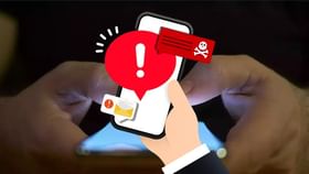 হাওড়ায় ফোন বাজলেই আতঙ্ক, সব জমানো টাকা এই গেল বুঝি! হাওড়ায় ফোন বাজলেই আতঙ্ক, সব জমানো টাকা এই গেল বুঝি!