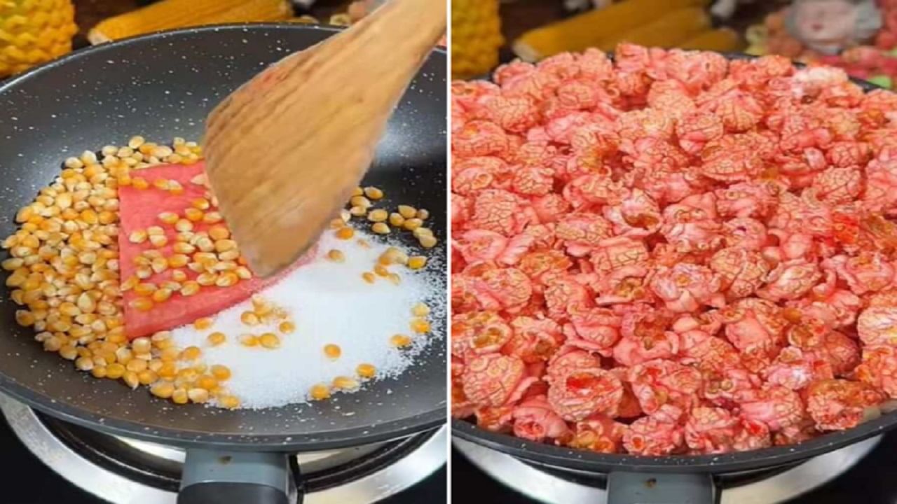 Viral Video: কড়াইয়ে প্রথমে পড়ল তরমুজ, তারপর ভুট্টার দানা; 30 সেকেন্ডে তৈরি 'ওয়াটারমেলন পপকর্ন' Viral Video: কড়াইয়ে প্রথমে পড়ল তরমুজ, তারপর ভুট্টার দানা; 30 সেকেন্ডে তৈরি 'ওয়াটারমেলন পপকর্ন'