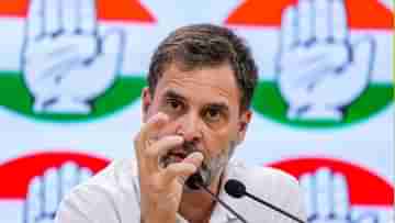 Rahul Gandhi: এখন বিল পেশ করল, ১০ বছর বাদে কার্যকর হবে, মহিলা সংরক্ষণ বিল নিয়ে খোঁচা রাহুলের