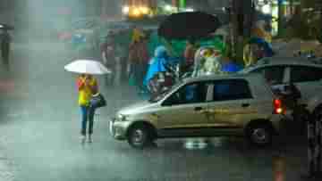 Weather Update: আজ শুধুই জলে থাকুন, বজ্রবিদ্যুৎ-সহ ঝেঁপে আসছে বৃষ্টি