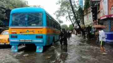 Weather Updates: আজও বৃষ্টিতে ভাসবে শহর, রাস্তা-ঘাটে জমতে পারে জল