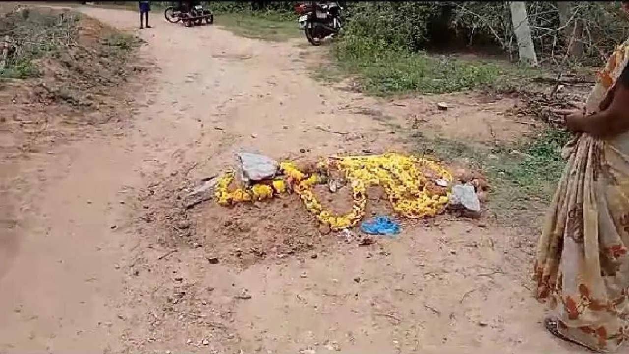 Cremation: কবর দেওয়ার জায়গা পেলেন না, রাস্তা খুঁড়ে মৃতদেহ চাপা দিলেন প্রিয়জনরা