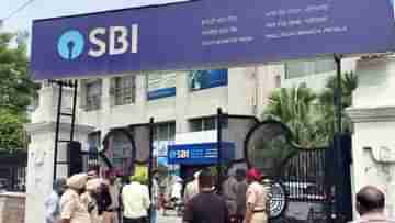 SBI Recruitment 2023: ৫ হাজারেরও বেশি পদে নিয়োগ চলছে স্টেট ব্যাঙ্ক অব ইন্ডিয়ায়, এইভাবে করুন আবেদন