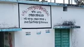 ৮ কোটির 'ইউনিফর্ম দুর্নীতি'র অভিযোগ গোয়ালপোখরে ৮ কোটির 'ইউনিফর্ম দুর্নীতি'র অভিযোগ গোয়ালপোখরে