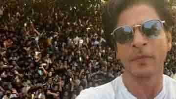 Shahrukh Khan: কীসের কারণে এত অর্থ উপার্জন করেন শাহরুখ?