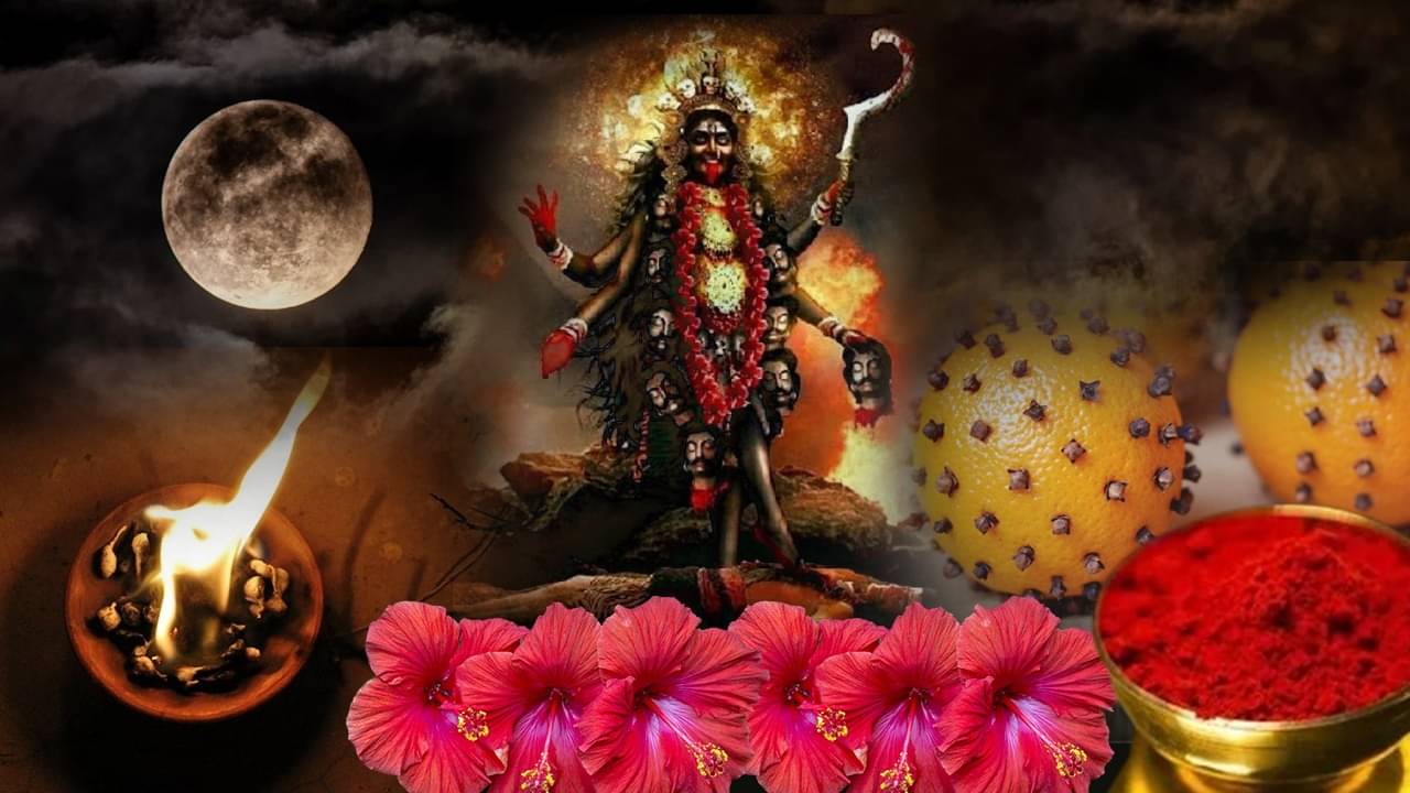 Kaushiki Amavashya 2023: চোখের নিমেষে কার্যসিদ্ধি করতে কৌশি অমাবস্যায় করুন এই সহজ টোটকা!