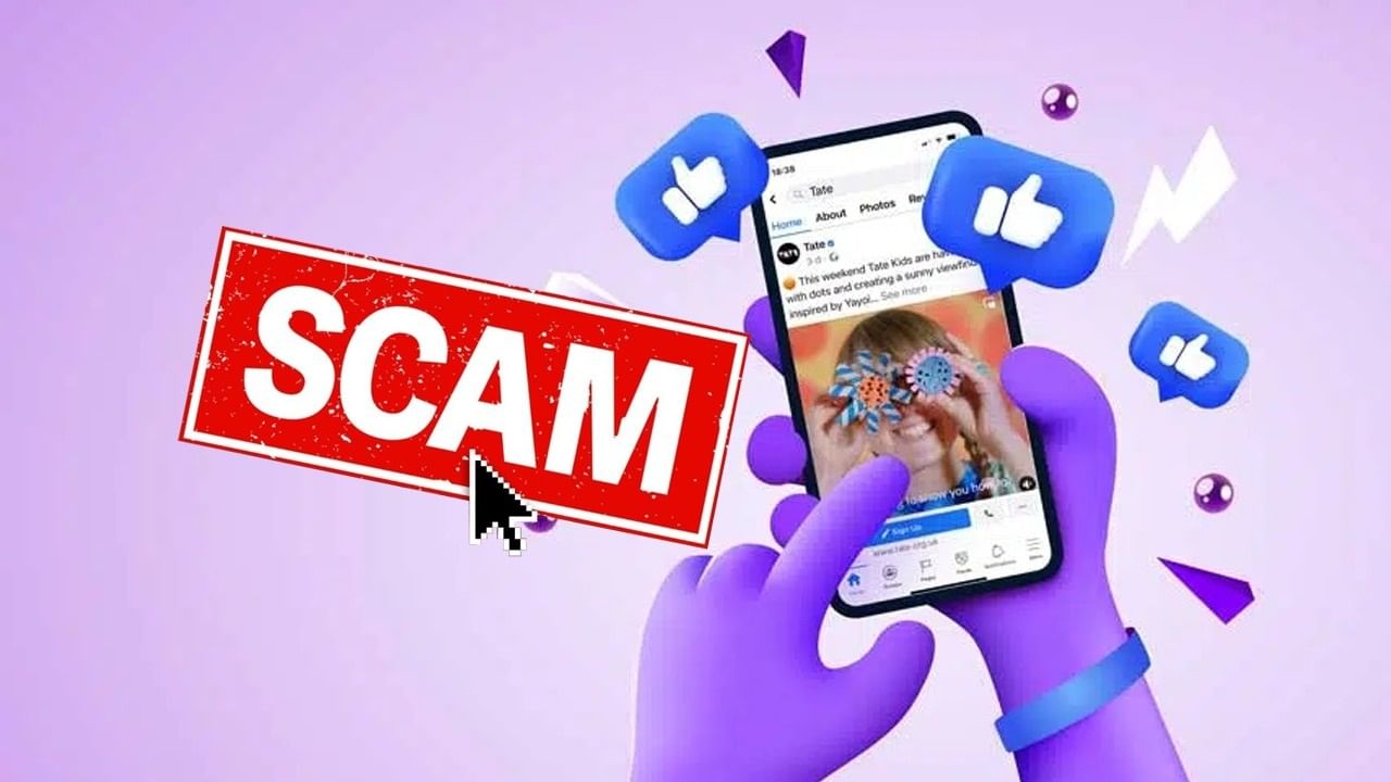 Social Media Scam: দিনভর সন্তানের ছবি আর ভিডিয়ো সোশ্যাল মিডিয়ায় দিচ্ছেন, কী ভয়ঙ্কর বিপদ ডেকে আনছেন দেখুন