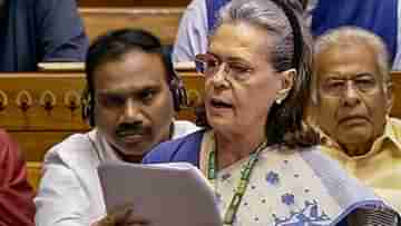 Sonia Gandhi: রাজীবের স্বপ্ন পূরণ হবে, মহিলা সংরক্ষণ বিলে সমর্থন সনিয়ার, রাখলেন শর্তও