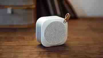 Bluetooth Speaker: মিউজিক লাভারদের জন্য সুবর্ণ সুযোগ, 3,000 কমে মিলছে এই 5 ব্লুটুথ স্পিকার