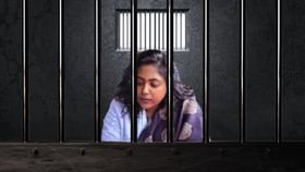 এ বছর আর জামিনের সম্ভাবনা নেই কেষ্ট-কন্যার, সেই জানুয়ারিতে শুনাানি এ বছর আর জামিনের সম্ভাবনা নেই কেষ্ট-কন্যার, সেই জানুয়ারিতে শুনাানি
