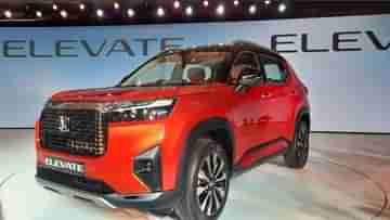 Honda Elevate SUV লঞ্চ হল ভারতে, বাজেট ফ্রেন্ডলি এই গাড়িতে রয়েছে সানরুফও