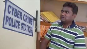 এবার ব্যাঙ্ক ম্য়ানেজারের ২ লক্ষ টাকা গায়েব! এক ফোনেই ফাঁকা অ্যাকাউন্ট এবার ব্যাঙ্ক ম্য়ানেজারের ২ লক্ষ টাকা গায়েব! এক ফোনেই ফাঁকা অ্যাকাউন্ট