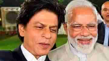 SRK-Modi: জওয়ান-এর সাফল্যের মাঝেই মোদীকে নিয়ে উচ্ছ্বসিত শাহরুখ, স্যর, আপনার নেতৃত্বে...