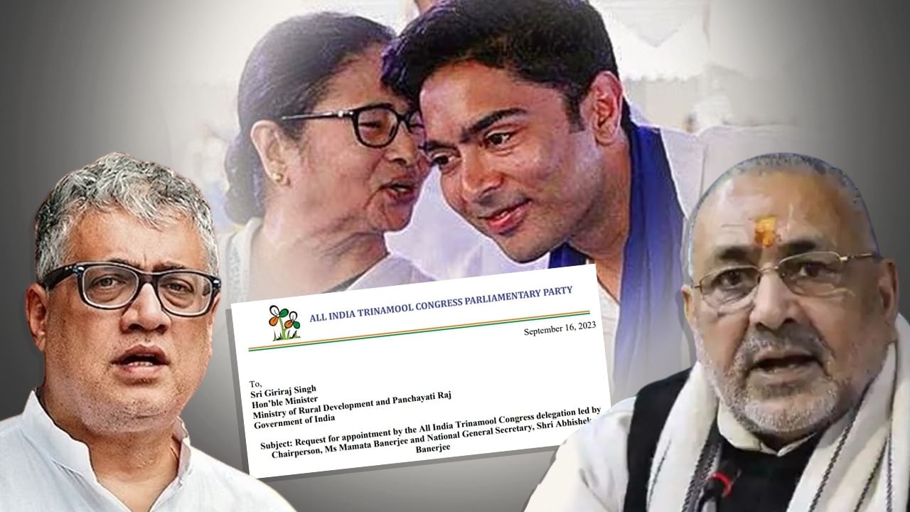 TMC: গিরিরাজ সিংকে চিঠি ডেরেকের, ৩ অক্টোবর দেখা করতে চান মমতা-অভিষেকরা