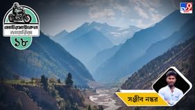 জোজি’লা পাস পেরিয়ে লাদাখের দ্বিতীয় বৃহত্তম শহর কার্গিল জোজি’লা পাস পেরিয়ে লাদাখের দ্বিতীয় বৃহত্তম শহর কার্গিল